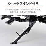 【デイトナ】ローダウンKIT                 GB350/S 30127