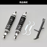 【デイトナ】ローダウンKIT                 GB350/S 30127