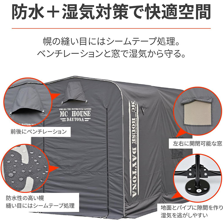 DAYTONA｜MC HOUSE 1700(MCハウス)｜31333
