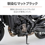 【デイトナ】パイプエンジンガード           MT-09 21 25140