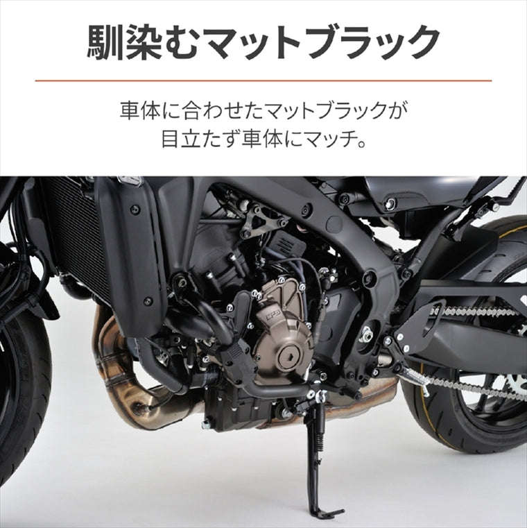 【デイトナ】パイプエンジンガード           MT-09 21 25140