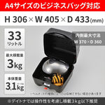 【デイトナ】DAYTONA GIVI B33N2MD 31432