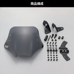 【デイトナ】DAYTONA ウインドシールドSS DAX125 92653