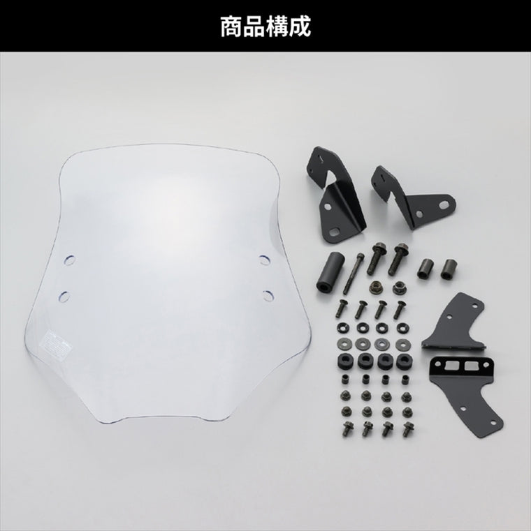 【デイトナ】DAYTONA ウインドシールドRS DAX125 92652