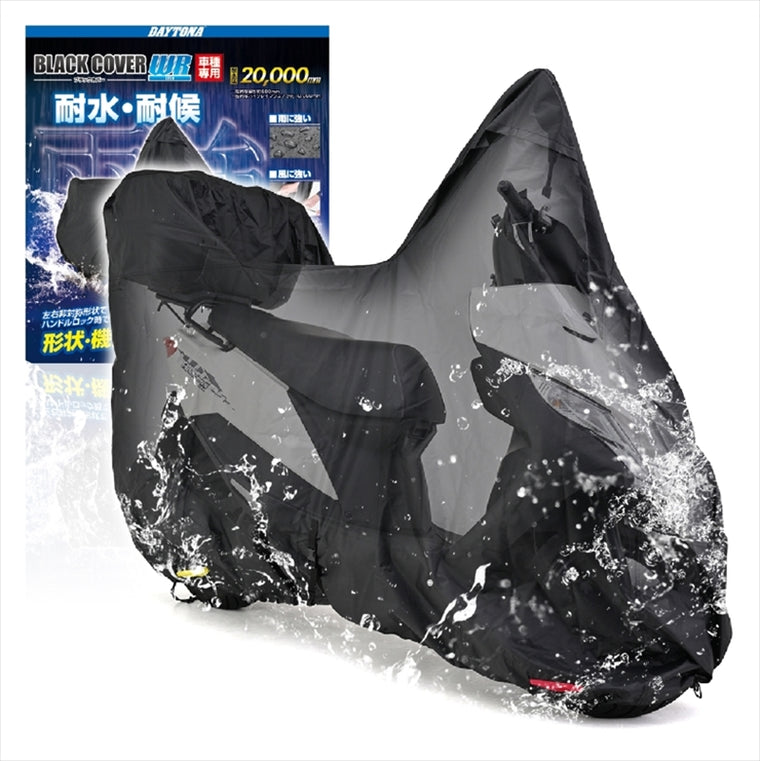 【デイトナ】DAYTONA ブラックカバー WRLITE ゲンニ BOX 32167