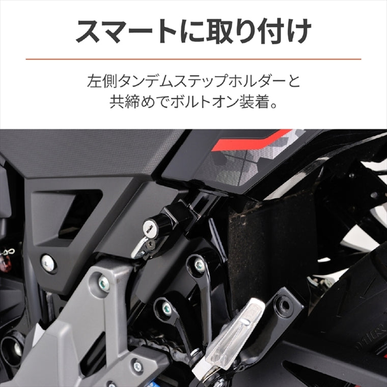 【デイトナ】DAYTONA ヘルメットホルダー V-STROM250 98165
