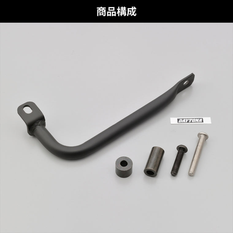 【デイトナ】DAYTONA アシストグリップブラックR Z650RS 32489