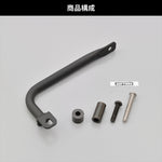 【デイトナ】DAYTONA アシストグリップブラックL／ Z650RS 32472