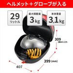 【デイトナ】DAYTONA GIVI B29N2D 32540