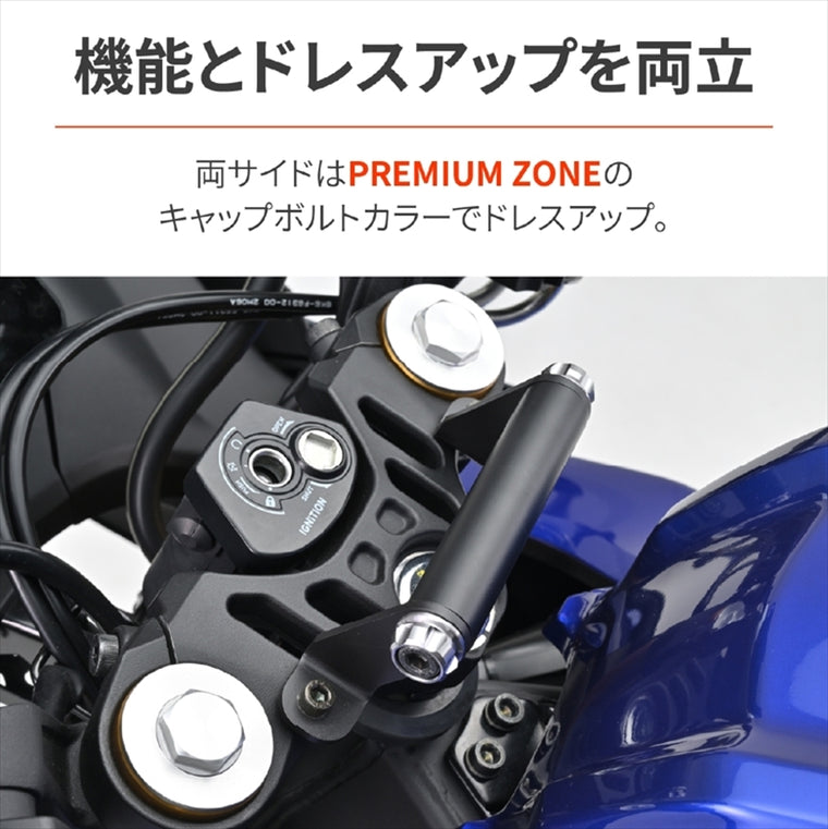 【デイトナ】DAYTONA マルチバーホルダーSV YZF-R12／15 33545