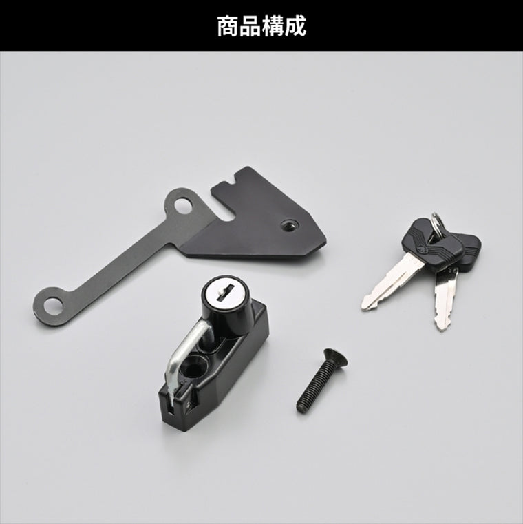 【デイトナ】DAYTONA ヘルメットホルダー YZF-R125／15 97937