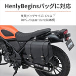 【デイトナ】DAYTONA サドルバッグサポート L CL25／500 97936