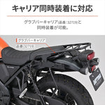 【デイトナ】DAYTONA サドルバッグサポート L CL25／500 97936
