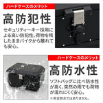 【デイトナ】DAYTONA GIVI ALA56BD アルミモノキーケース 32556
