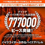 DAYTONA(デイトナ)｜DS003 エンジニアRブーツBK25.5｜38254