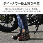 DAYTONA(デイトナ)｜DS001 ダービーRブーツCOM26.5｜37970