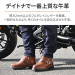 DAYTONA(デイトナ)｜DS002 シャーリングRブーツBR24.0｜38083