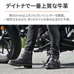 DAYTONA(デイトナ)｜DS002 シャーリングRブーツBK26.0｜38016