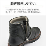 DAYTONA(デイトナ)｜DS002 シャーリングRブーツBK27.5｜38077