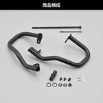 【デイトナ】DAYTONA パイプエンジンガードロワー CL250 34980