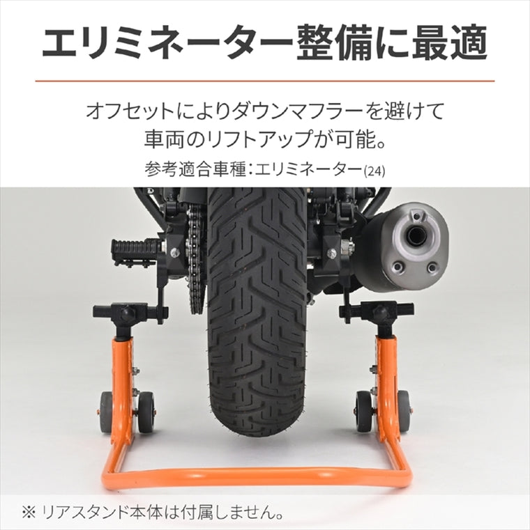 【デイトナ】DAYTONA オフセットアタッチメント カクガタ L／Rセット 39920