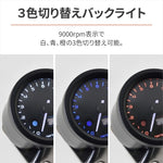 【デイトナ】48タコメーターKIT CT125(23) 40265