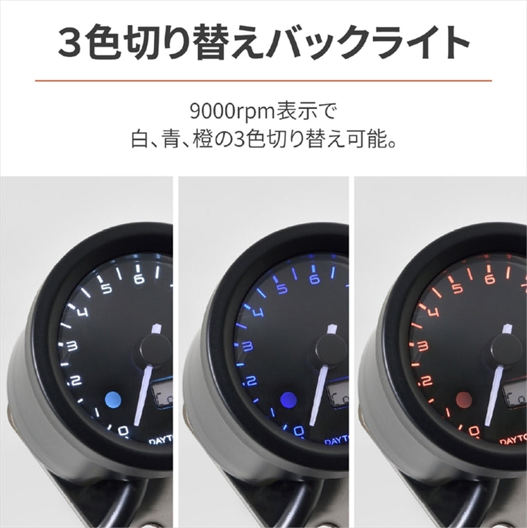 【デイトナ】48タコメーターKIT CT125(23) 40265