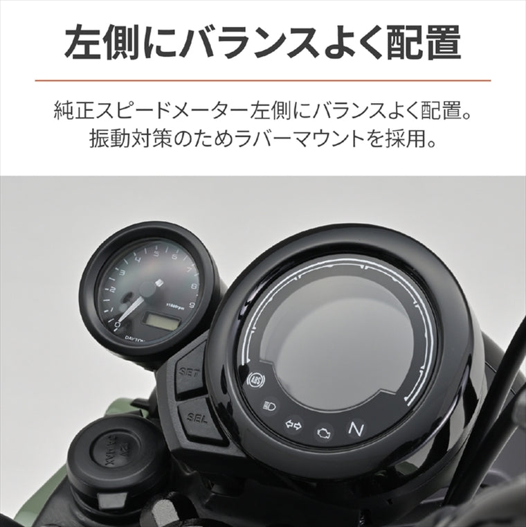 【デイトナ】48タコメーターKIT CT125(23) 40265