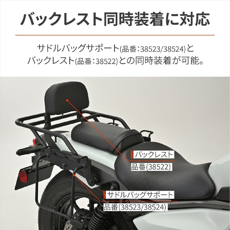【デイトナ】DAYTONA グラブバーキャリア ELIMINATOR／SE 39583