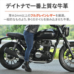 DAYTONA(デイトナ)｜DS001+ダービーRブーツBK23.0｜41396