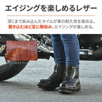 DAYTONA(デイトナ)｜DS001+ダービーRブーツBK25.0｜41417