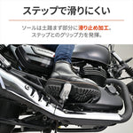 DAYTONA(デイトナ)｜DS001+ダービーRブーツBK25.0｜41417