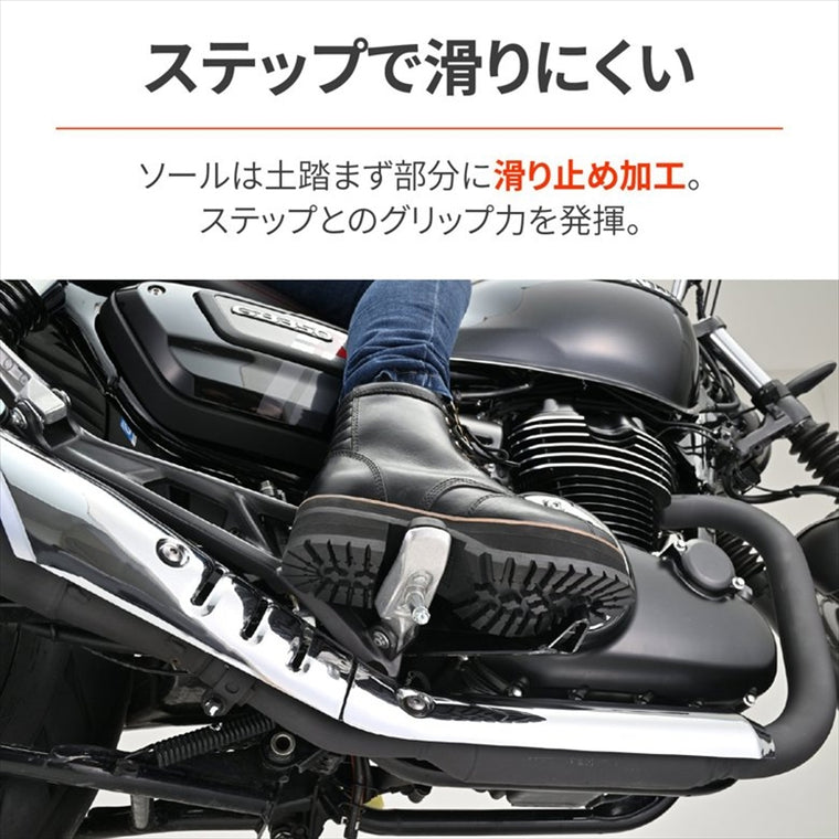 DAYTONA(デイトナ)｜DS001+ダービーRブーツBK25.0｜41417