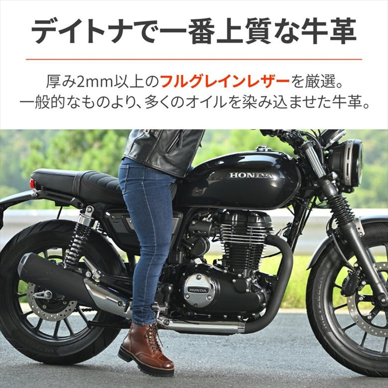DAYTONA(デイトナ)｜DS001+ダービーRブーツBR24.0｜41435