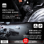 【デイトナ】DAYTONA MIO MIVUE M820WD 40860