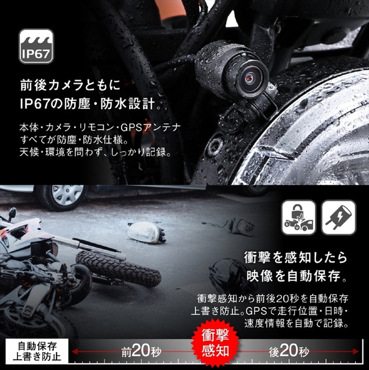 【デイトナ】DAYTONA MIO MIVUE M820WD 40860