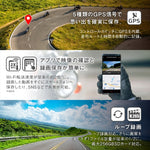 【デイトナ】DAYTONA MIO MIVUE M820WD 40860