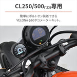 【デイトナ】60タコメーターKIT CL250/500 33103