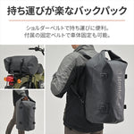 【デイトナ】DAYTONA HB DH-766 ボウスイバックパックBK 41379