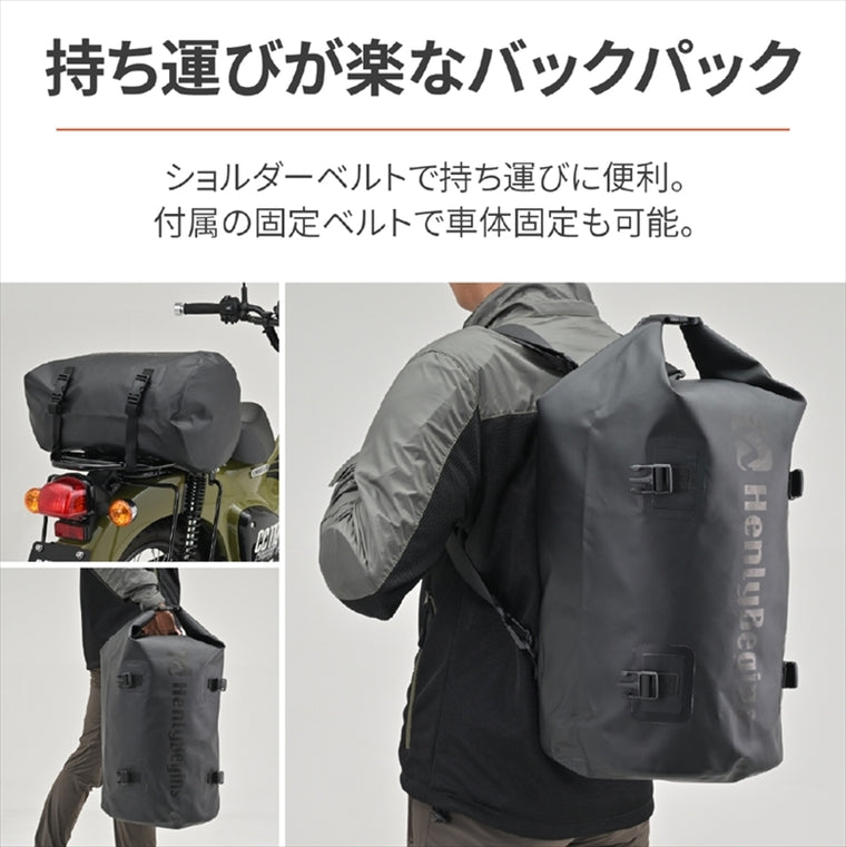 【デイトナ】DAYTONA HB DH-766 ボウスイバックパックBK 41379