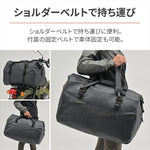 【デイトナ】DAYTONA HB DH-767 ボウスイシートバッグBK 41380