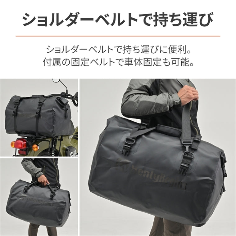 【デイトナ】DAYTONA HB DH-767 ボウスイシートバッグBK 41380