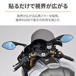 【デイトナ】DAYTONA ハリツケミラーブルー YAMAHA2 41476