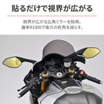 【デイトナ】DAYTONA ハリツケミラーゴールド YAMAHA2 41477