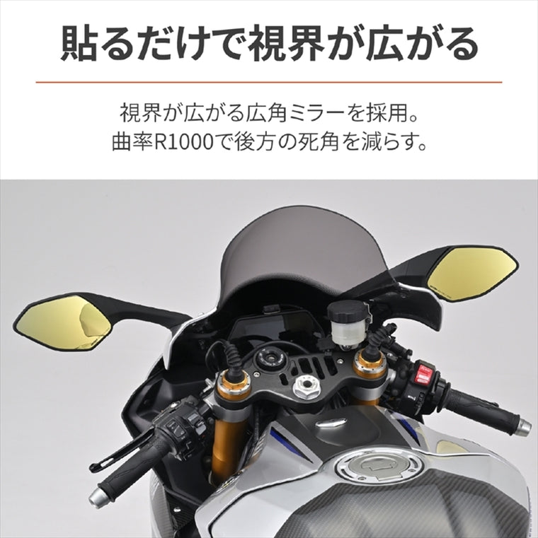 【デイトナ】DAYTONA ハリツケミラーゴールド YAMAHA2 41477
