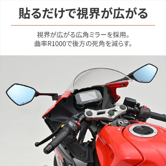 【デイトナ】DAYTONA ハリツケミラーブルー SUZUKI2 41539