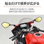 【デイトナ】DAYTONA ハリツケミラーゴールド SUZUKI2 41540