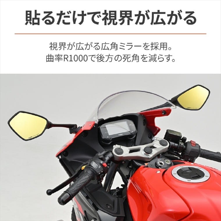 【デイトナ】DAYTONA ハリツケミラーゴールド SUZUKI2 41540