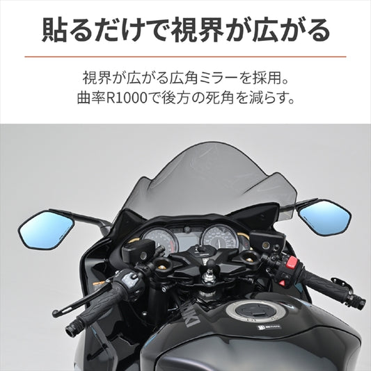 【デイトナ】DAYTONA ハリツケミラーブルー SUZUKI3 41541