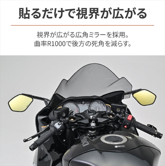 【デイトナ】DAYTONA ハリツケミラーゴールド SUZUKI3 41542